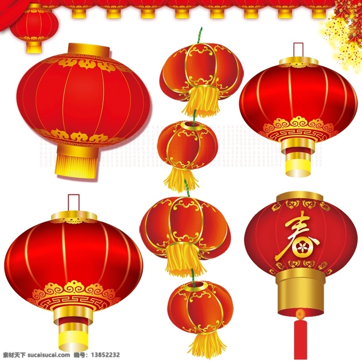 灯笼 灯笼素材下载 鲜花 灯笼模板下载 红色 春节素材清 福 双灯笼 中国古代素材 分层 源文件 广告设计模板