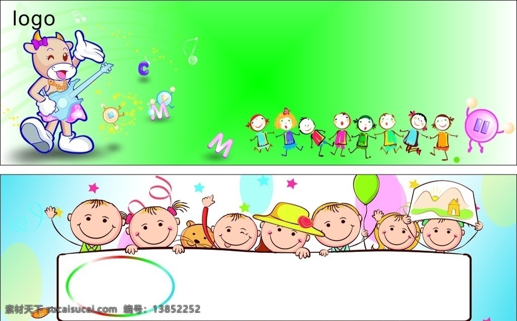 幼儿宣传单 代金券 海报 小朋友 牛 音乐 音符