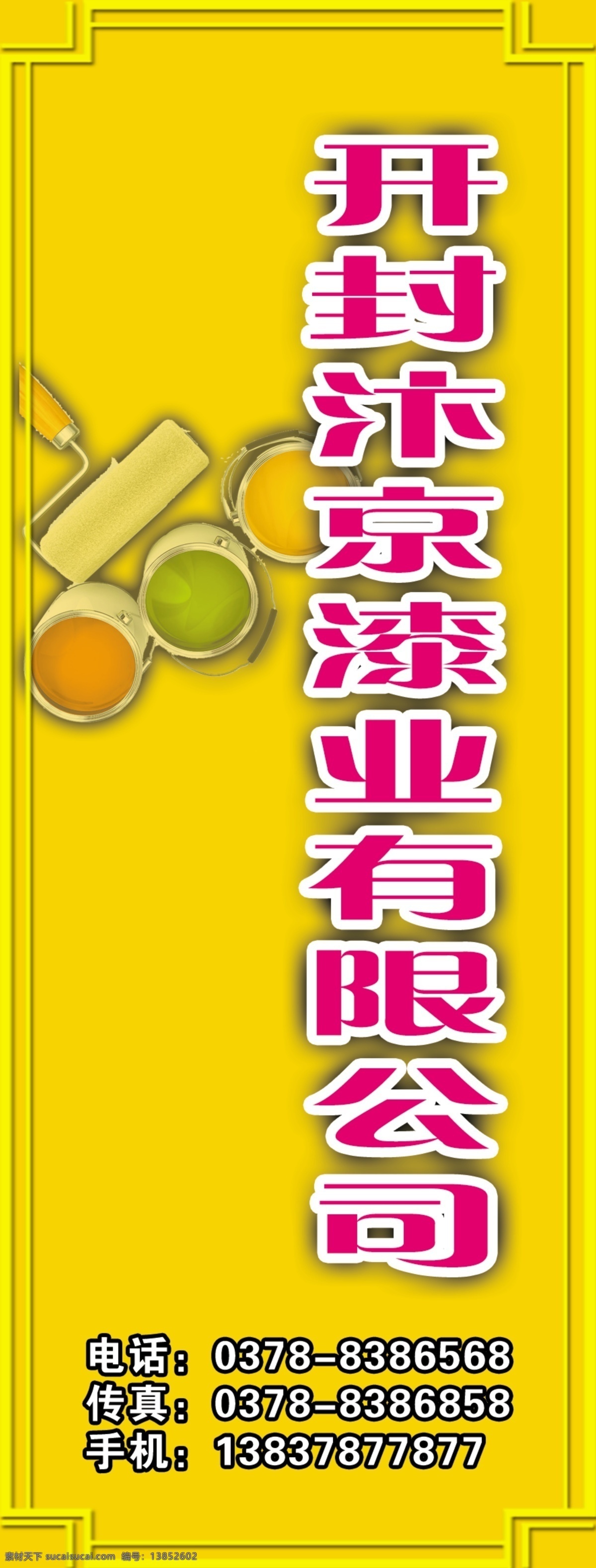 汴京 油漆 灯杆 分层 道旗 源文件库 汴京油漆灯杆 装饰素材 灯饰素材