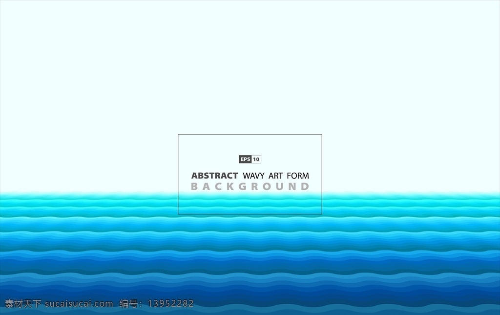 波浪背景 线条背景 ai背景 波浪线 底纹边框 动感线条 线条 超酷线条 弦彩 华丽 光斑 网纹 条纹 彩色线条 华丽线条 眩光 眩彩 欧式花纹 炫目 潮流 曲线 传单 底图 海报素材 图案 装饰图案 画册底纹 封面设计 商务 卡片 名片 科技线条 底纹 时尚线条 网格线 炫彩线条 动漫动画