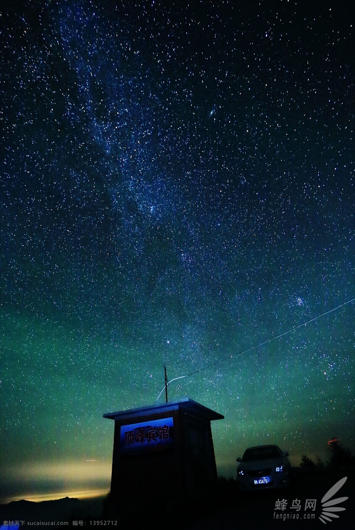 星空 天空 蓝天 云朵 外星 星系 外星球 科幻 星球 星云 科幻世界 宇航 科学研究