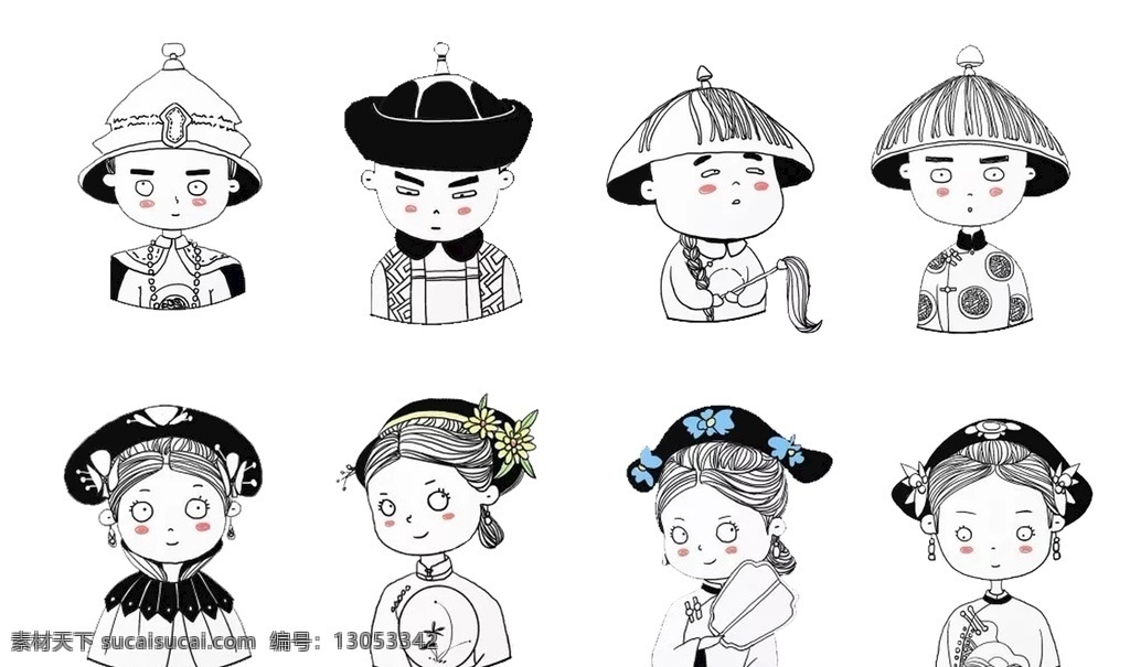 宫廷人物 卡通 动漫 卡哇伊 可爱 漫画 动画 宫廷 人物 动漫动画 动漫人物