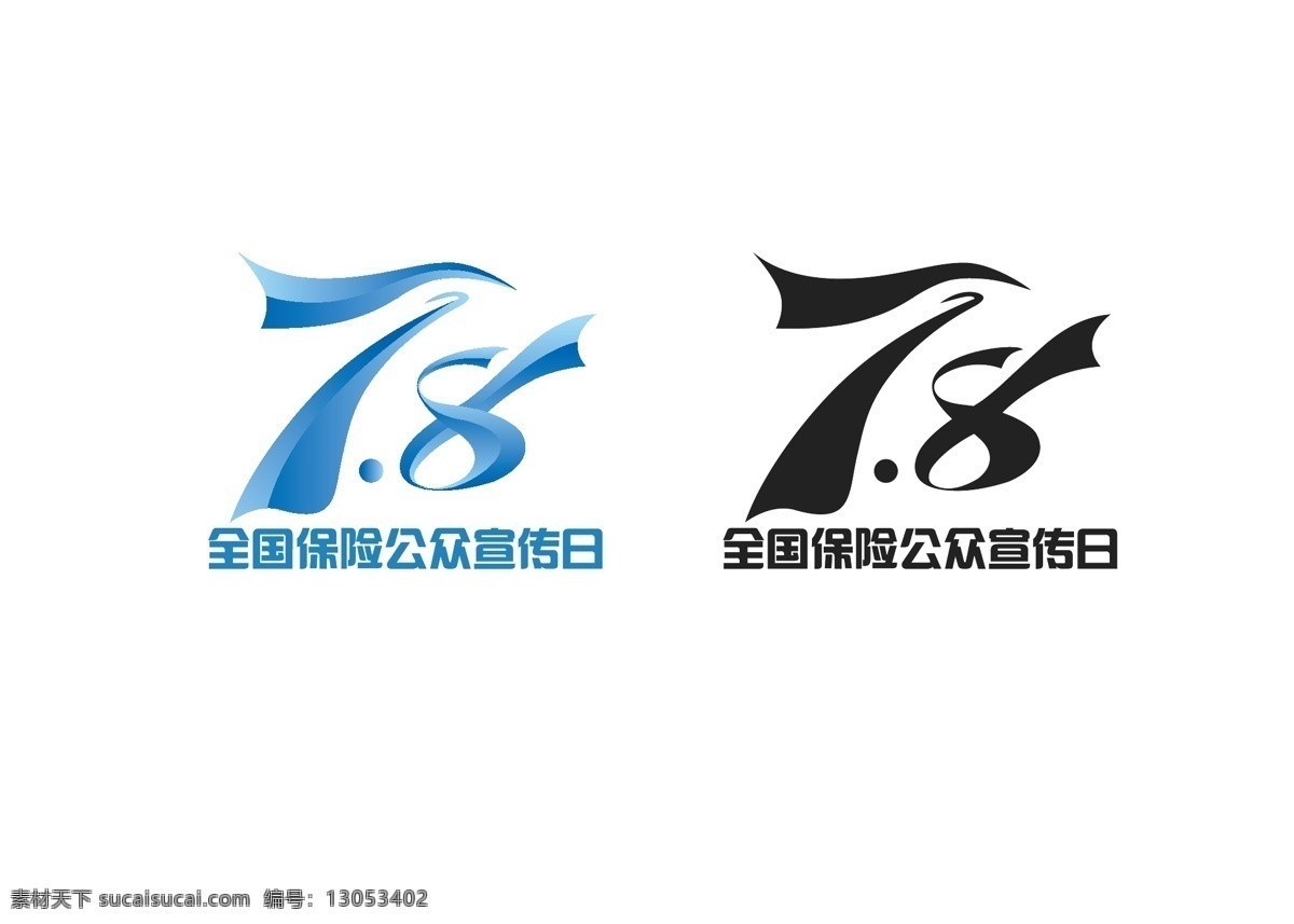 保险 公众 宣传日 公众宣传日 787 8联动 保险宣传 标志图标 企业 logo 标志