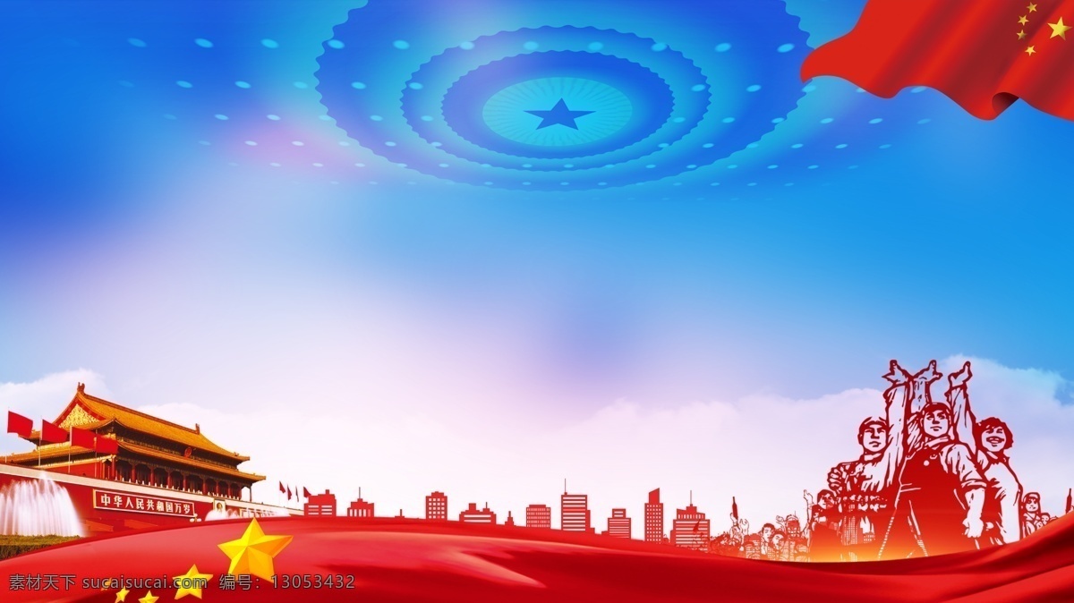 人民 信心 纪念 改革开放 年 背景 建党背景 党建背景 背景素材 人民有信心 40周年 蓝色室内会议 十九大背景 十二大背景 平语近人背景 新时代背景 建军节背景 五 四 青年节 八一建军节
