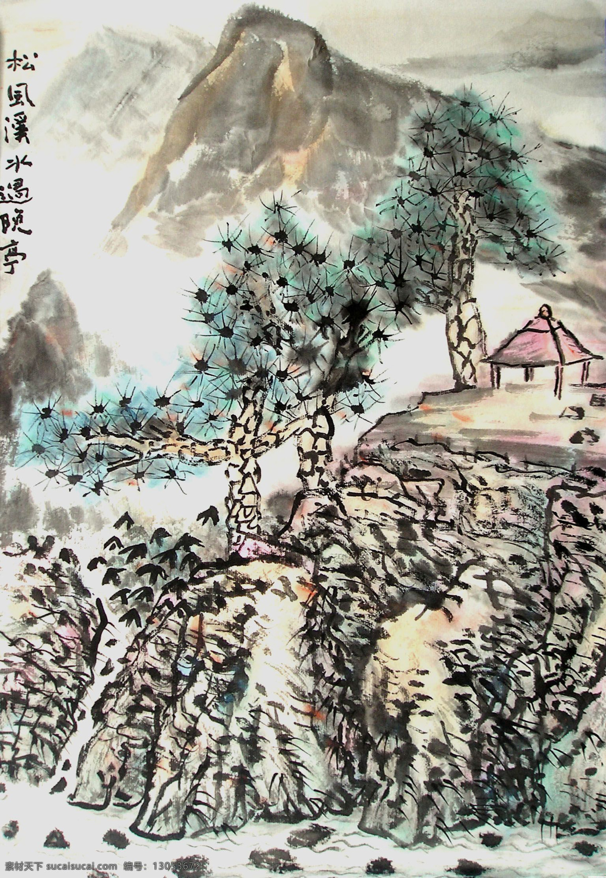 彩墨山水画 房子 风景画 国画 国画山水 河流 绘画 绘画书法 山水画 设计素材 模板下载 中国画 山水国画 写意画 书法 大师作品 写意 写意国画 国画写意 墨迹 水墨画 树木 植物 山峰 山 云雾 奇峰 溪水 瀑布 小河 木屋 文化艺术 家居装饰素材 山水风景画