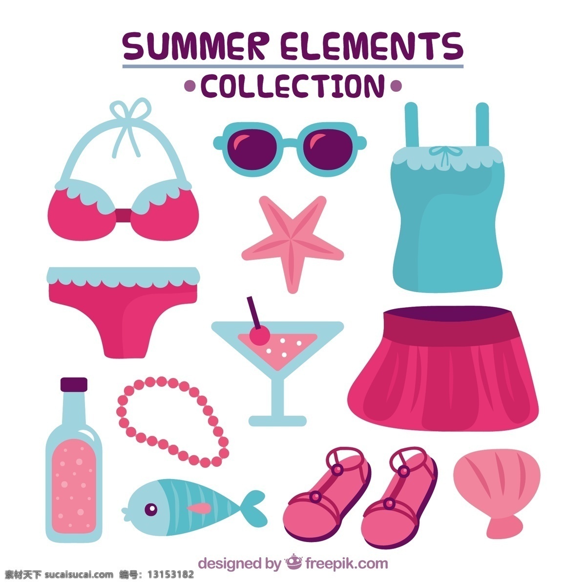 女孩 夏季 用品 元素 矢量 夏季用品元素 矢量素材