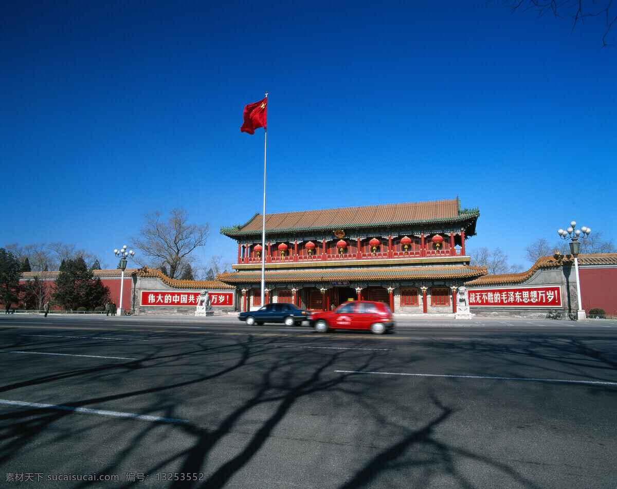 新华门 风景 生活 旅游餐饮