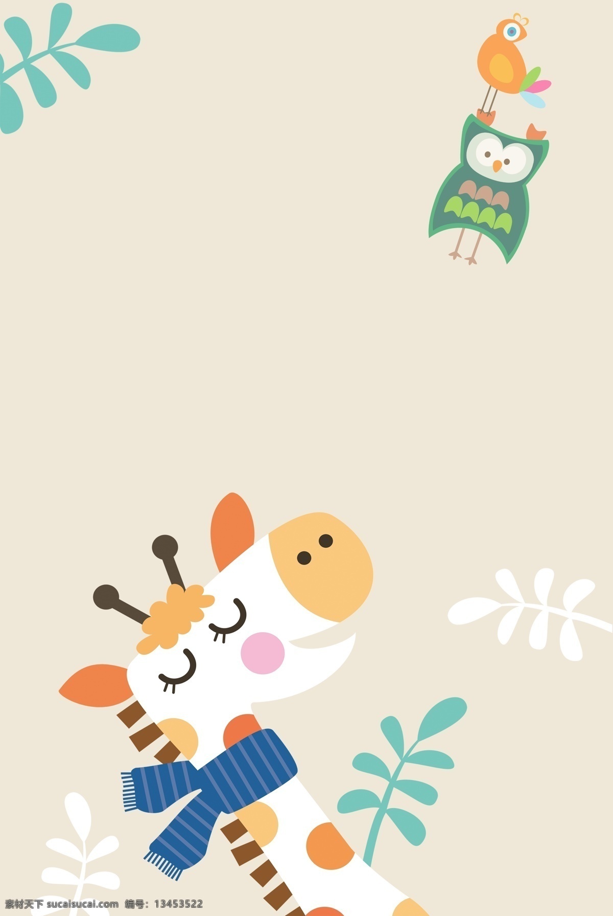 电商 儿童 卡通 广告 背景 豹纹 几何 几何背景 几何图案 菱形 设计素材 矢量背景 矢量底纹 数码印花 条纹 线条