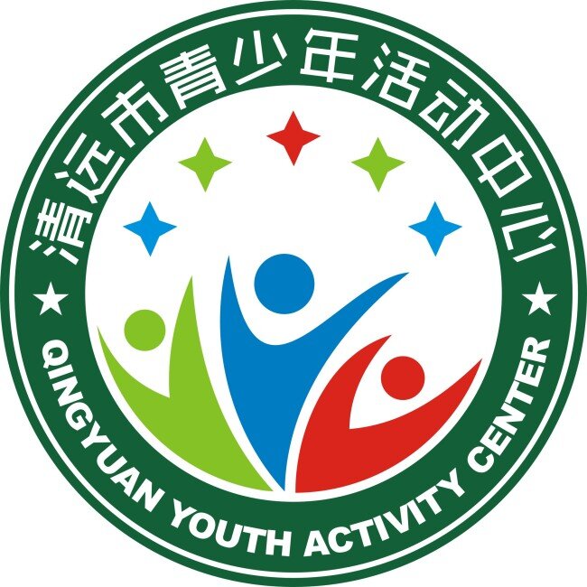 清远市 青少年 活动中心 标志 青年 儿童 logo 标志设计 三人行 白色