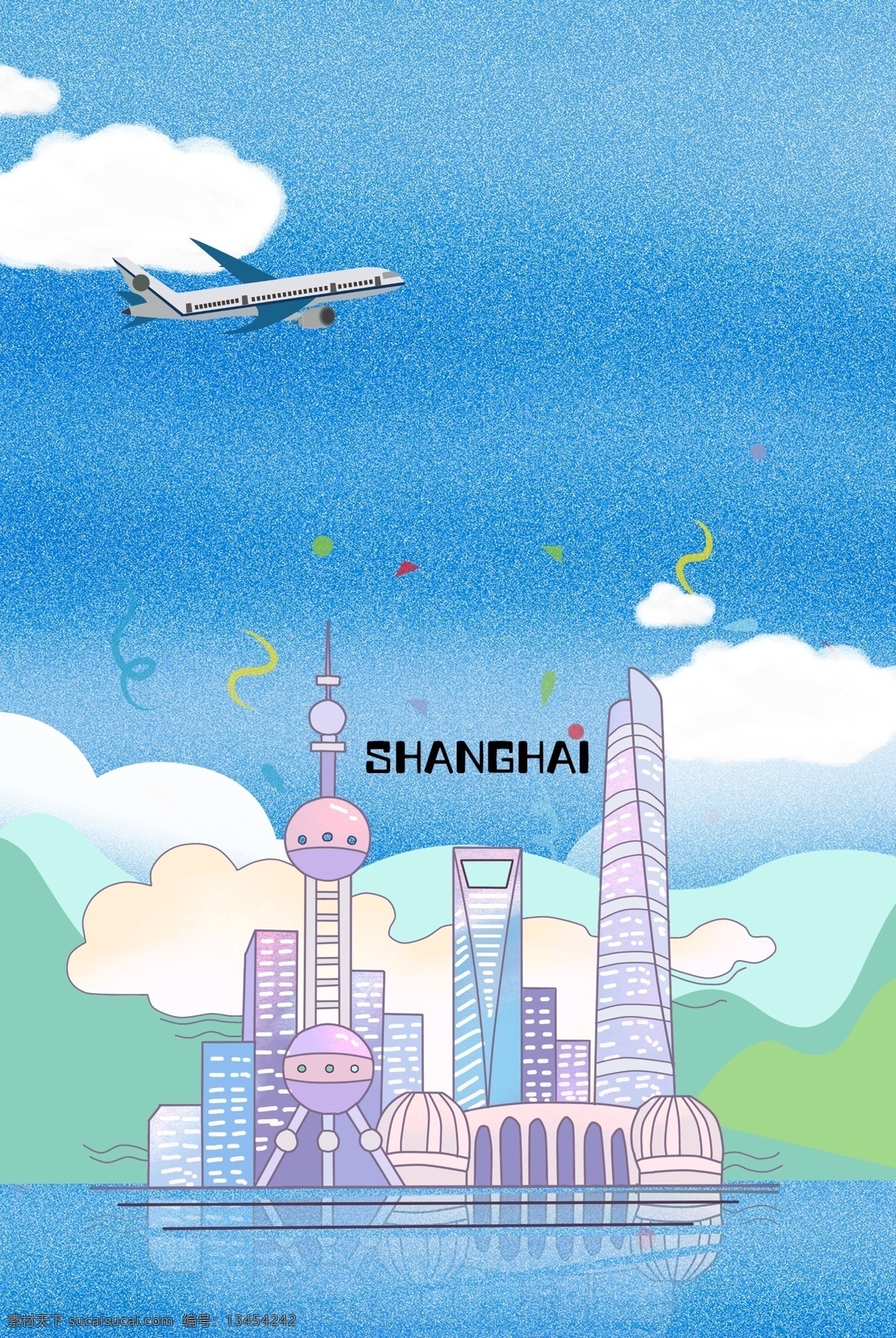 简约 城市旅游 合成 背景 旅游 环球 上海建筑 景点标志 国外游 飞机 城市 天空 卡通 创意