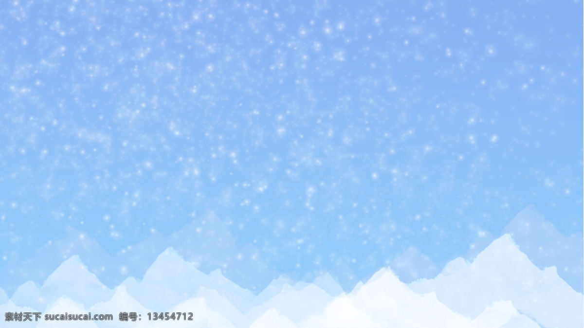 蓝色 简洁 天空 大雪 雪山 背景 简约背景 背景素材 卡通背景 扁平化 蓝天背景 广告背景 psd背景 手绘背景
