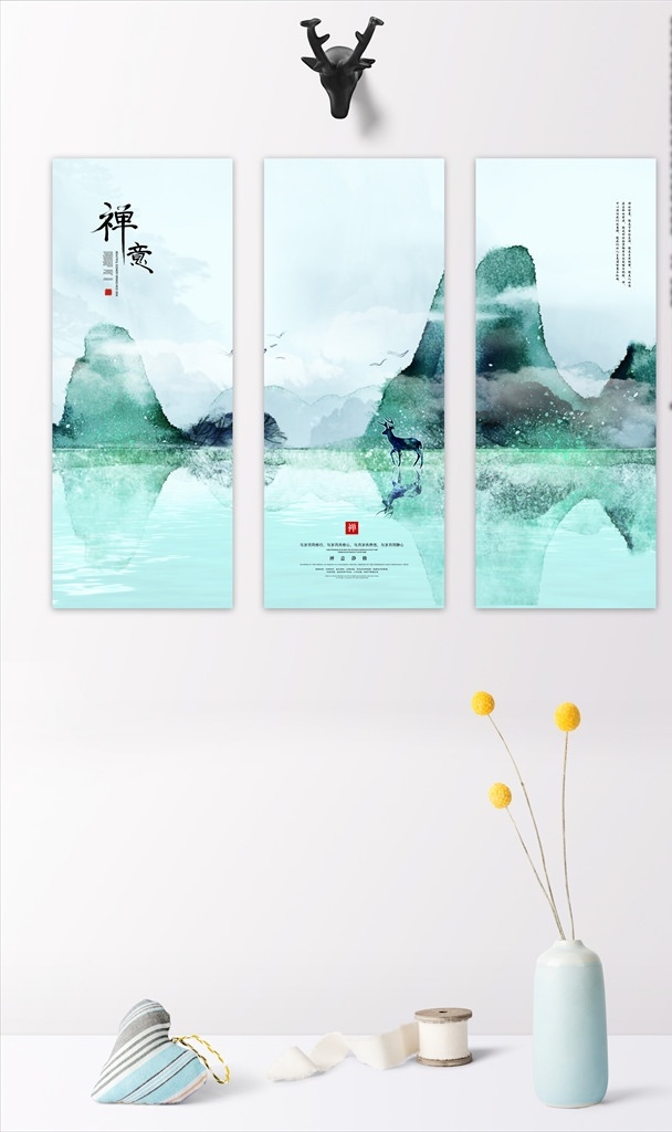 中国 风 水墨 山水 装饰画 客厅装饰画 国画 小清新山水画 禅意 意境山水 无框画 毛笔画 书法 书房装饰画 新中式无框画 素雅山水风景 水墨渲染 墨迹 传统画卷 古典山水 画轴 装饰画无框画 文化艺术 绘画书法
