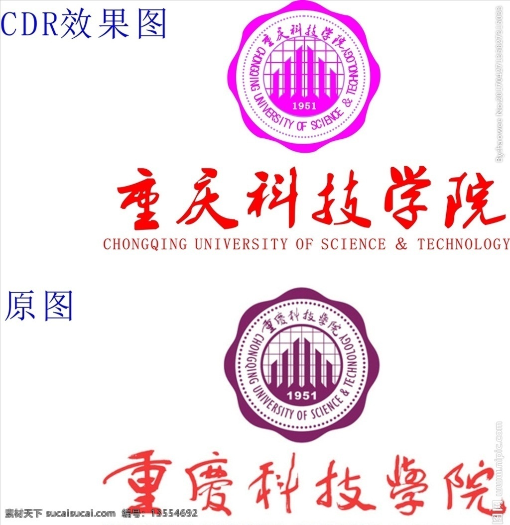 科院校徽 重庆 科技 学院 校徽 机械 生活百科 休闲娱乐