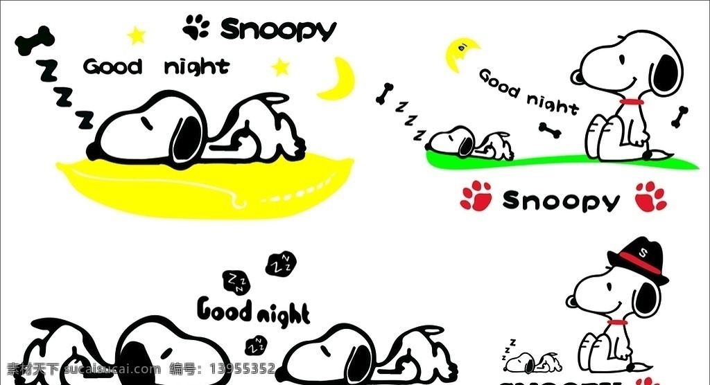 snoopy 史努比 矢量卡通 卡通睡觉 幼儿园墙面画