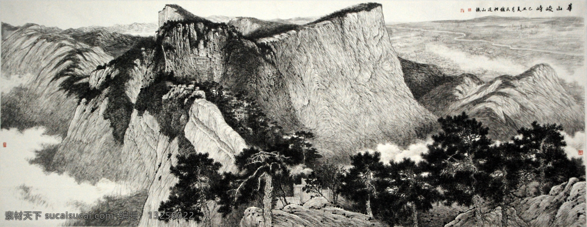 白云 高山 高山流水 国画 绘画书法 山水画 书法 华山 峻峙 设计素材 模板下载 华山峻峙 水墨画 树木 印章 中国水墨画 文化艺术 烟雾 装饰素材 雕刻 图案