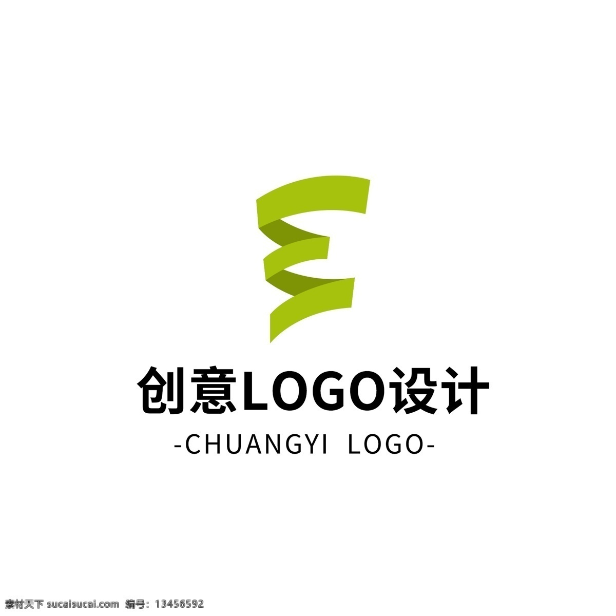 简约 大气 创意 通用 logo 标志设计 图形 矢量 绿色
