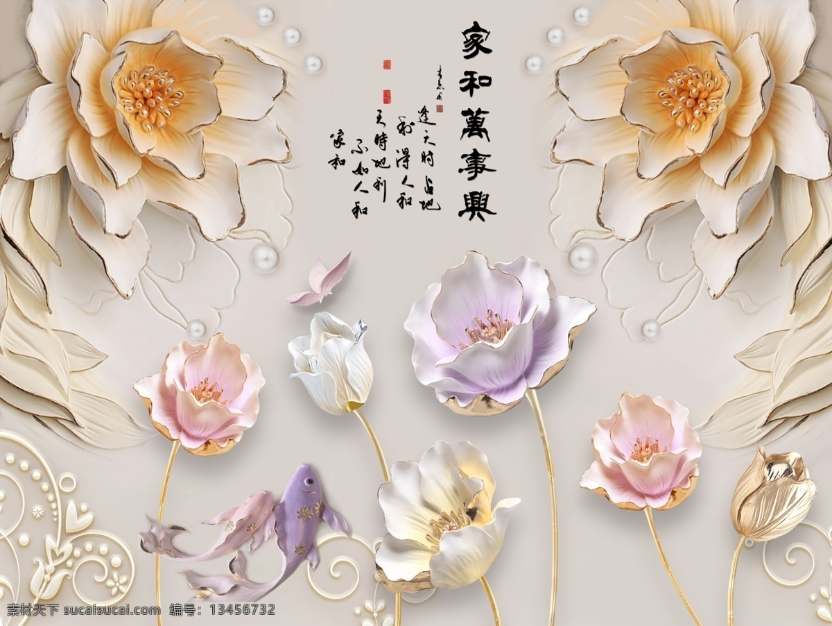 3d 浮雕 荷花 花朵 立体 背景 墙 背景墙 电视背景墙 装饰背景
