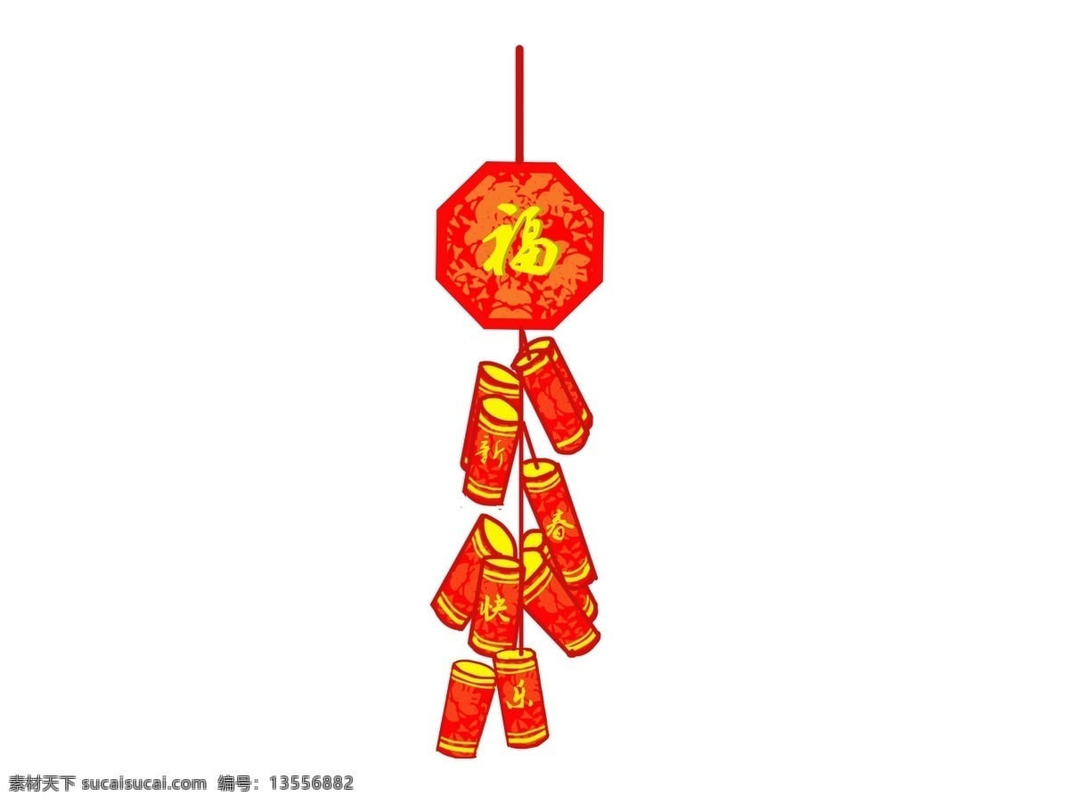 高高挂 新春如意 万事大吉 道道全 手绘 中国 风 福 节节 爆竹 图 节节爆竹 节节起
