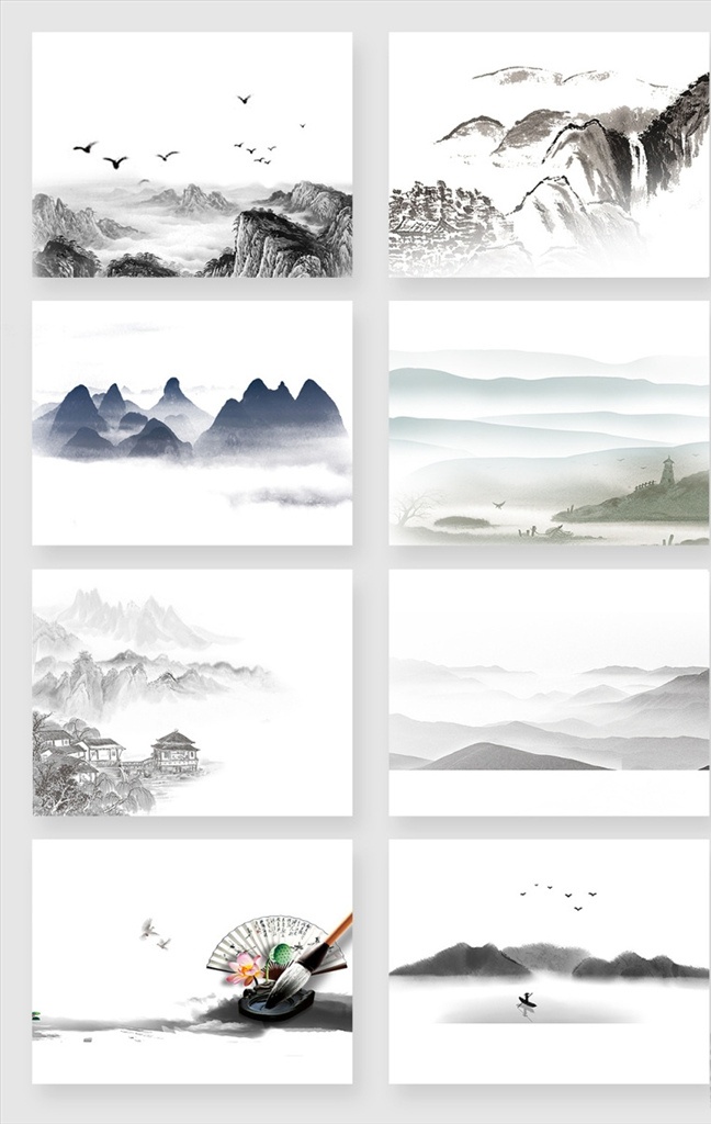 水墨 山水画 中国 传统文化 元素