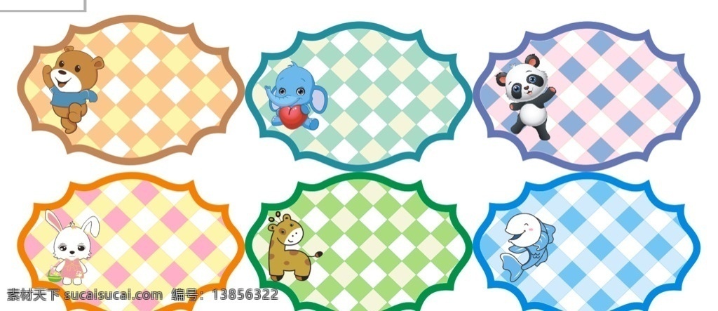幼儿班牌 年级牌 小学班牌 儿童班牌 卡通班牌