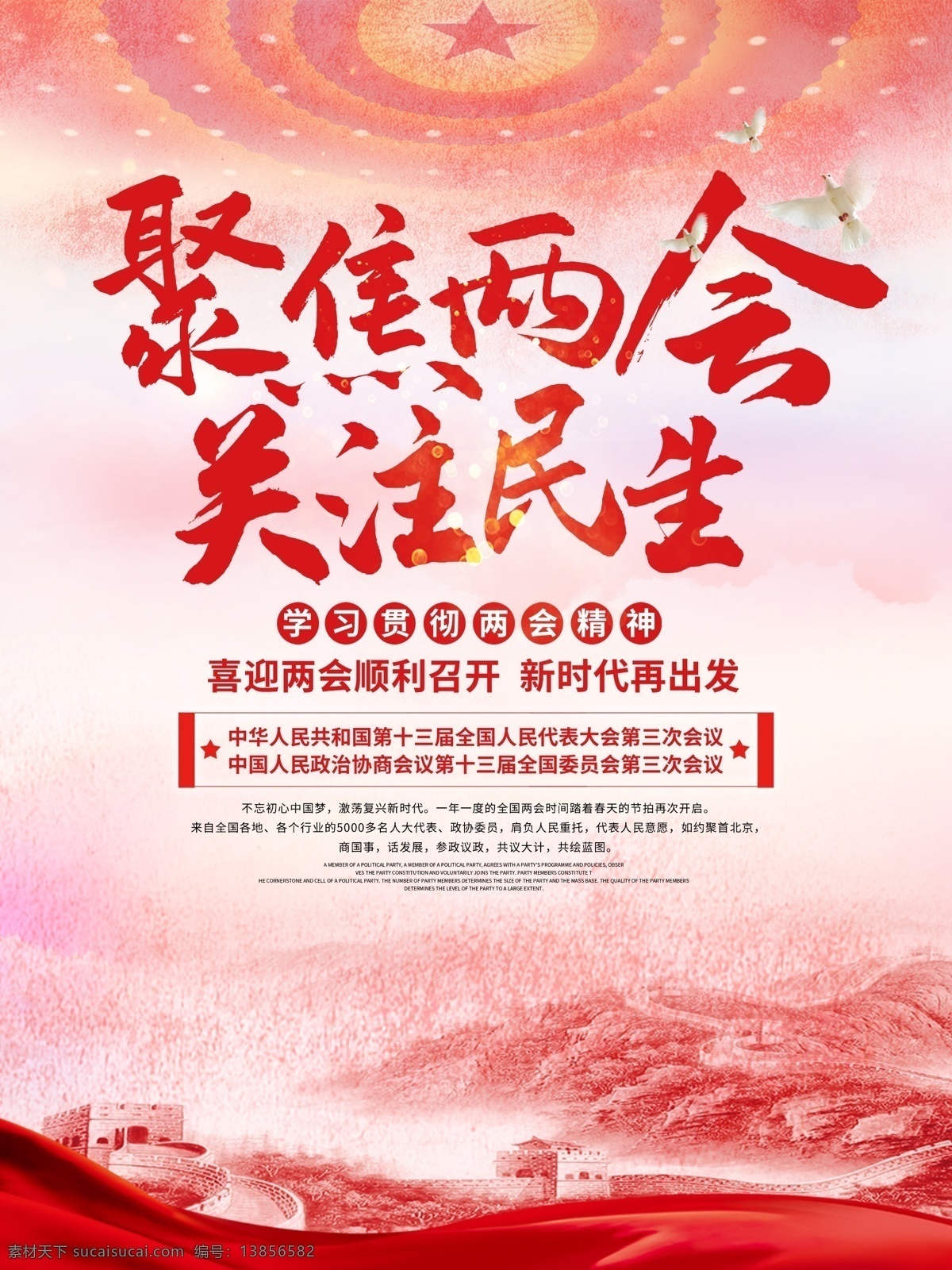 党建标语 党建文化 党建文化标语 党建海报 党建宣传标语 党建标语展板 党建标语牌 党建标语宣传 党建展板 企业党建 宣传标语展板 党员党建标语 基层党建 支部党建标语 党建标语设计 党建标语小报 党建标语图 党建标语口号 党建标语海报 学校党建标语 校园党建标语