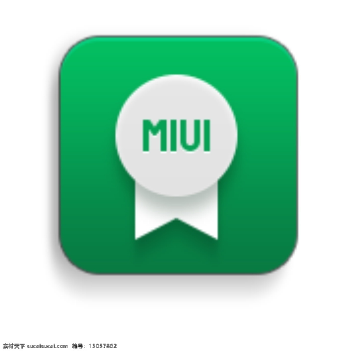 miui图标 小米app 软件图标