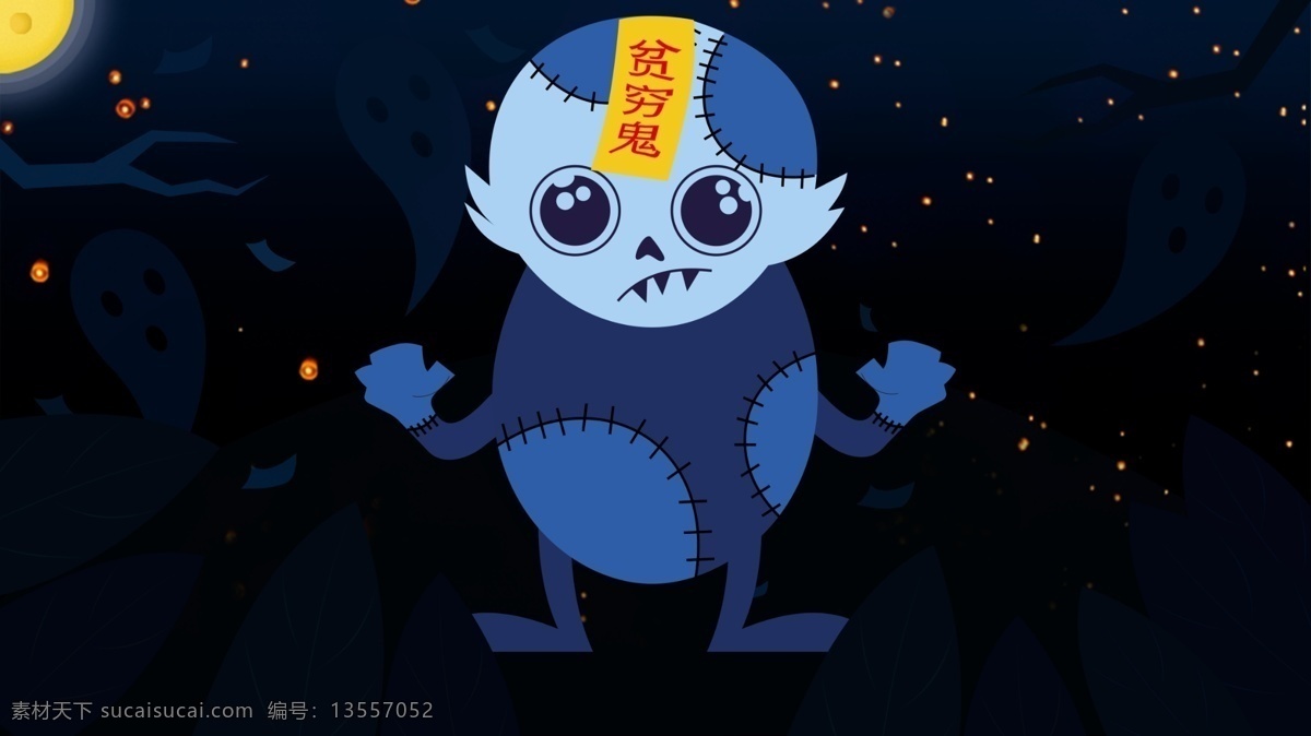 百 鬼 录 中元节 祭 贫穷 原创 插画 夜晚 树枝 月亮 植物 野外 中元鬼节 七月半 农历七月十五 山坡 幽灵 纸锭 荷花灯 阴森 黑暗 贫穷鬼 百鬼夜行 祭鬼 祭祖 鬼节