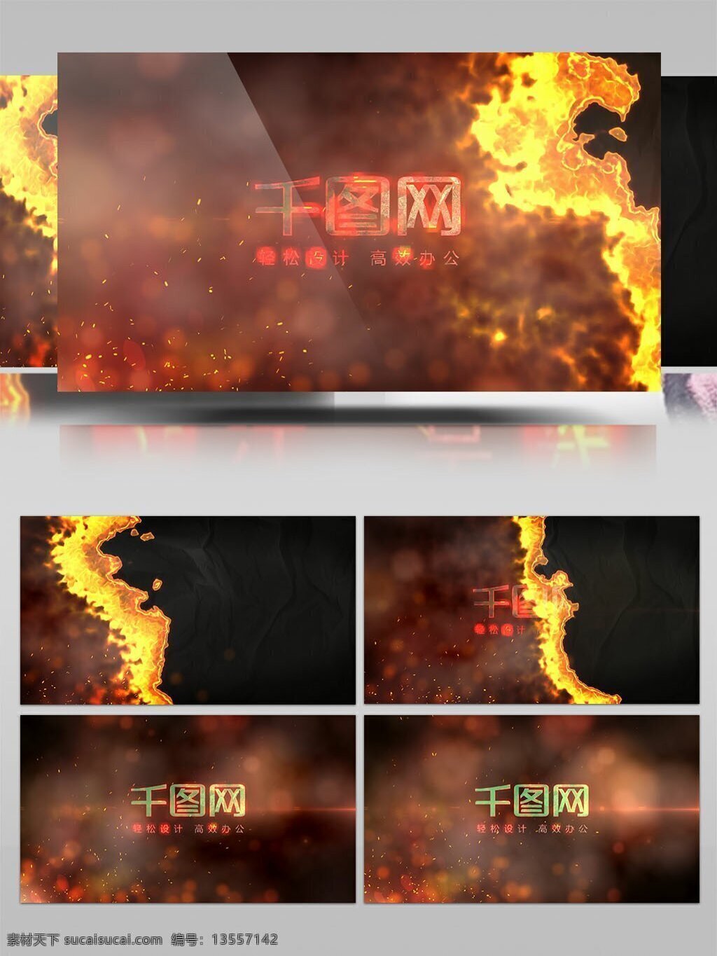 动态 火焰 视频 红色 高清视频素材 视频素材 动态视频素材 大火