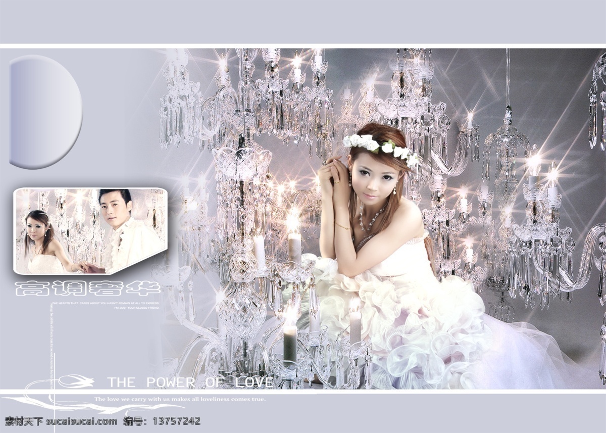 新 风尚 高调 奢华 婚纱 模板 影楼 魔法 书 dvd3 2009 婚纱照 模板下载 婚礼模板 婚庆模板 婚纱摄影 婚纱相册模板 写真模板 psd源文件 儿童 写真 相册