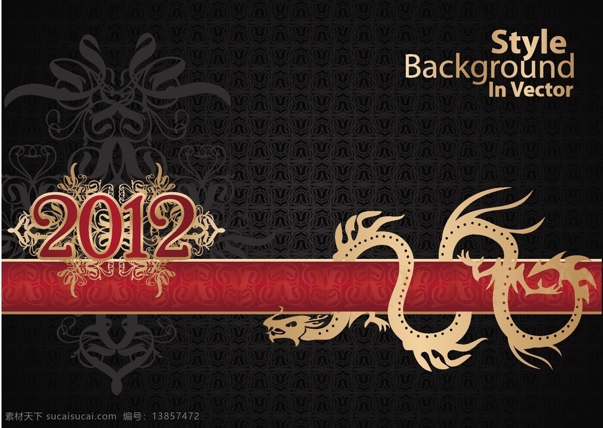 龙年 背景 2012 挂历 日历 矢量图 其他矢量图