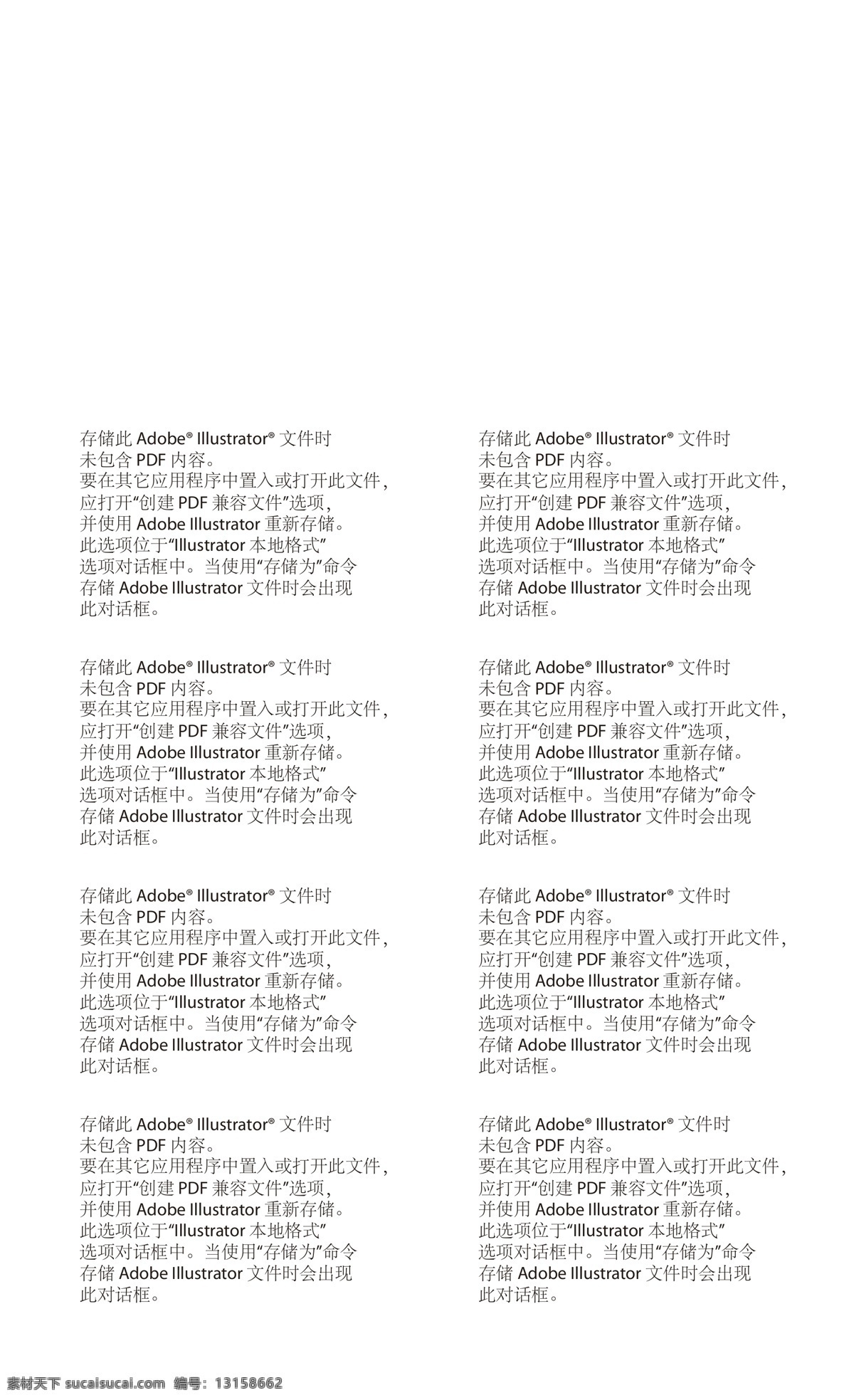 天道 毛笔字 书法 书画 文化艺术 传统文化