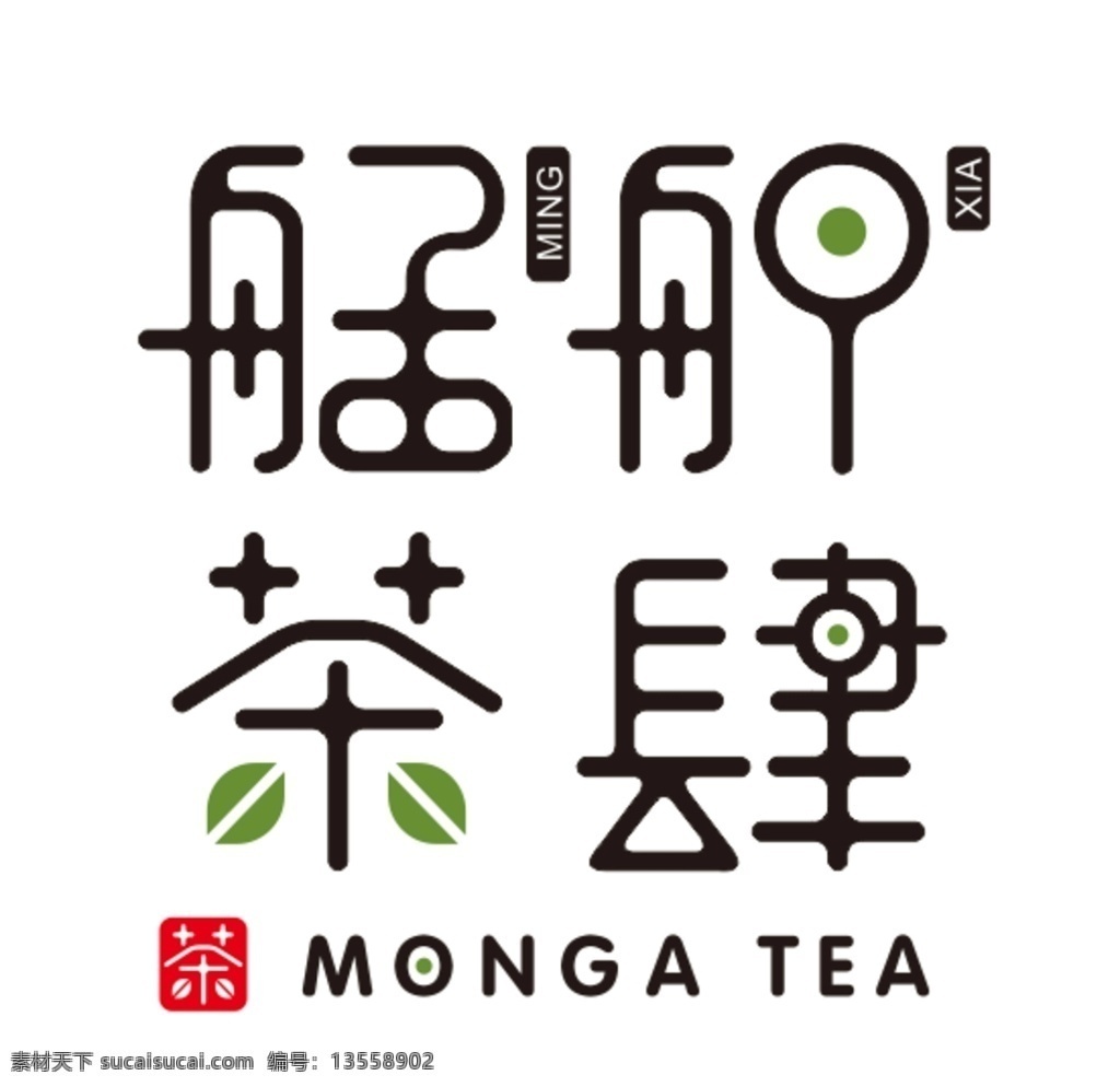 艋舺茶肆 logo 艋舺 茶肆 标识 标志图标 企业 标志