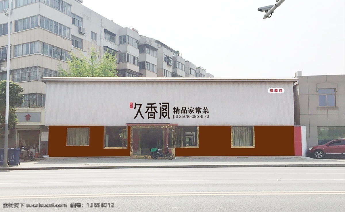 瑜门头样机 vi样机 分层 文件 瑜门头 无关键词