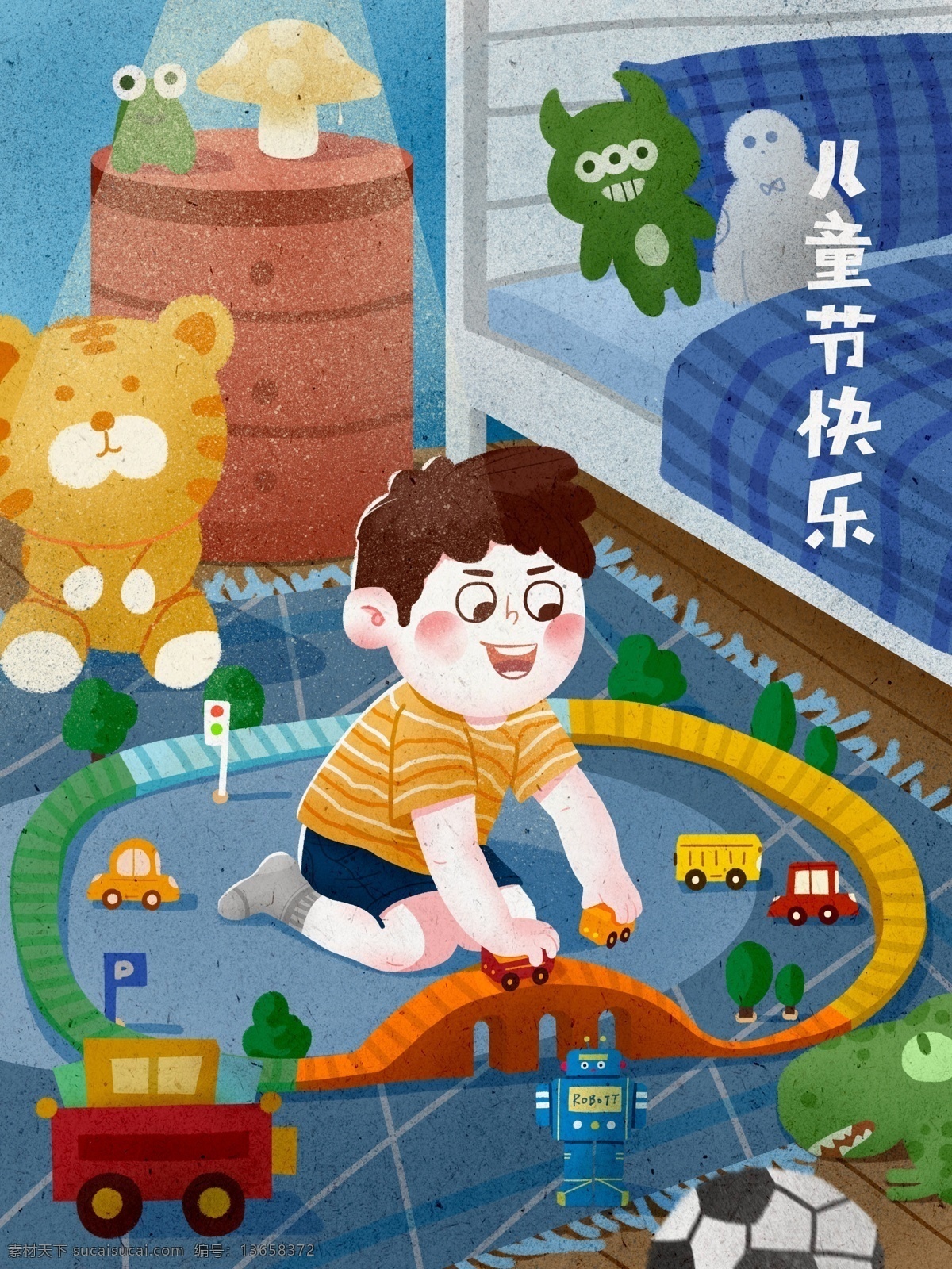 童真 玩 玩具车 儿童节 快乐 男孩 61 童年 肌理插画