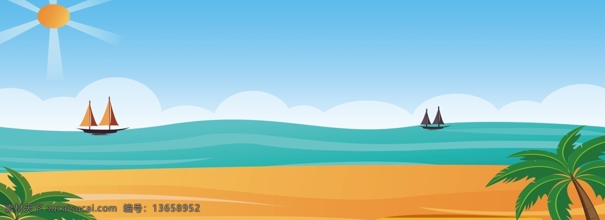 清爽 时尚 海滩 风景 海报 背景 海景 椰树 banner