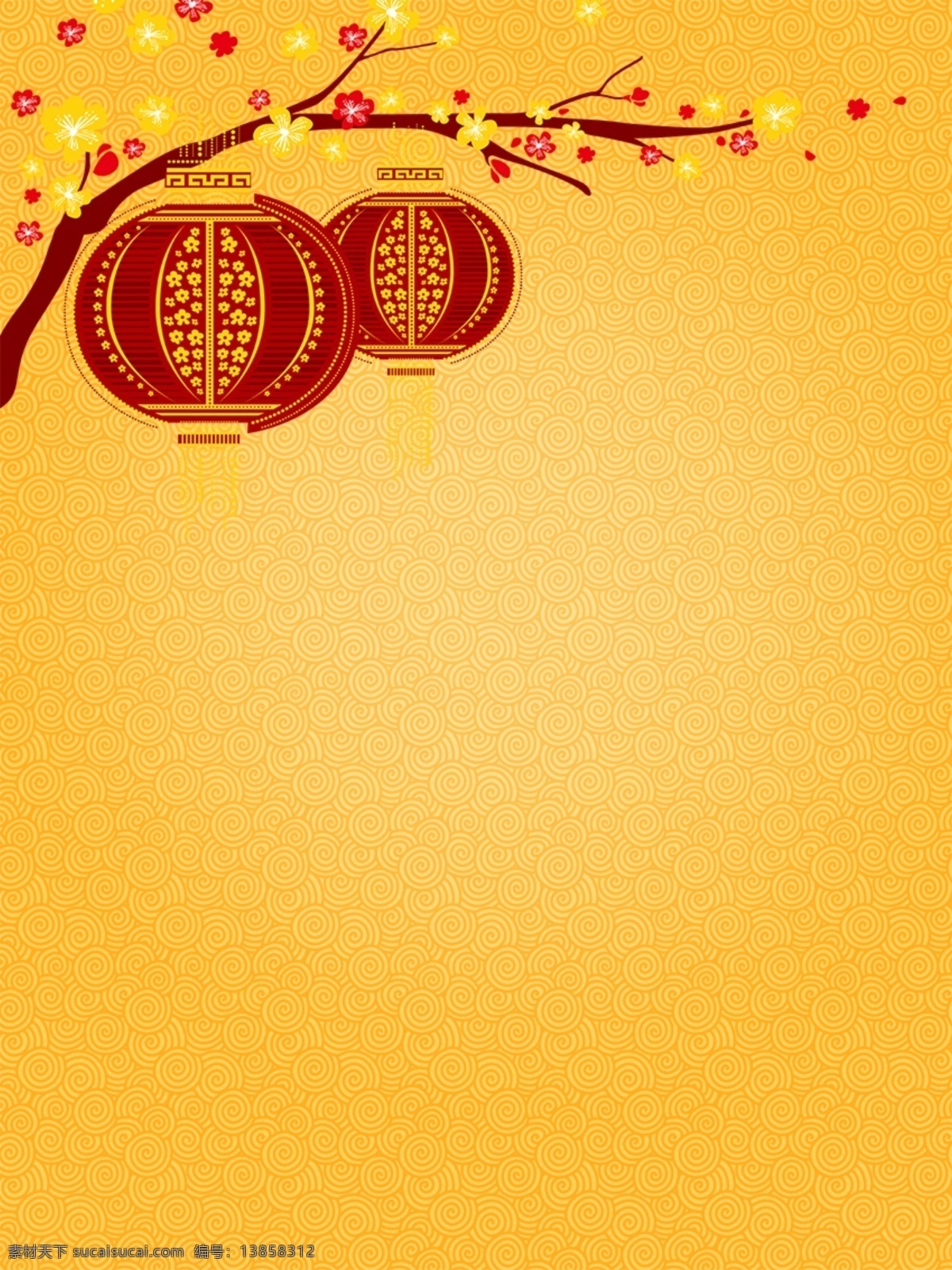 黄色 复古 新年 喜庆 背景 扁平 灯笼 过年 梅花 祥云