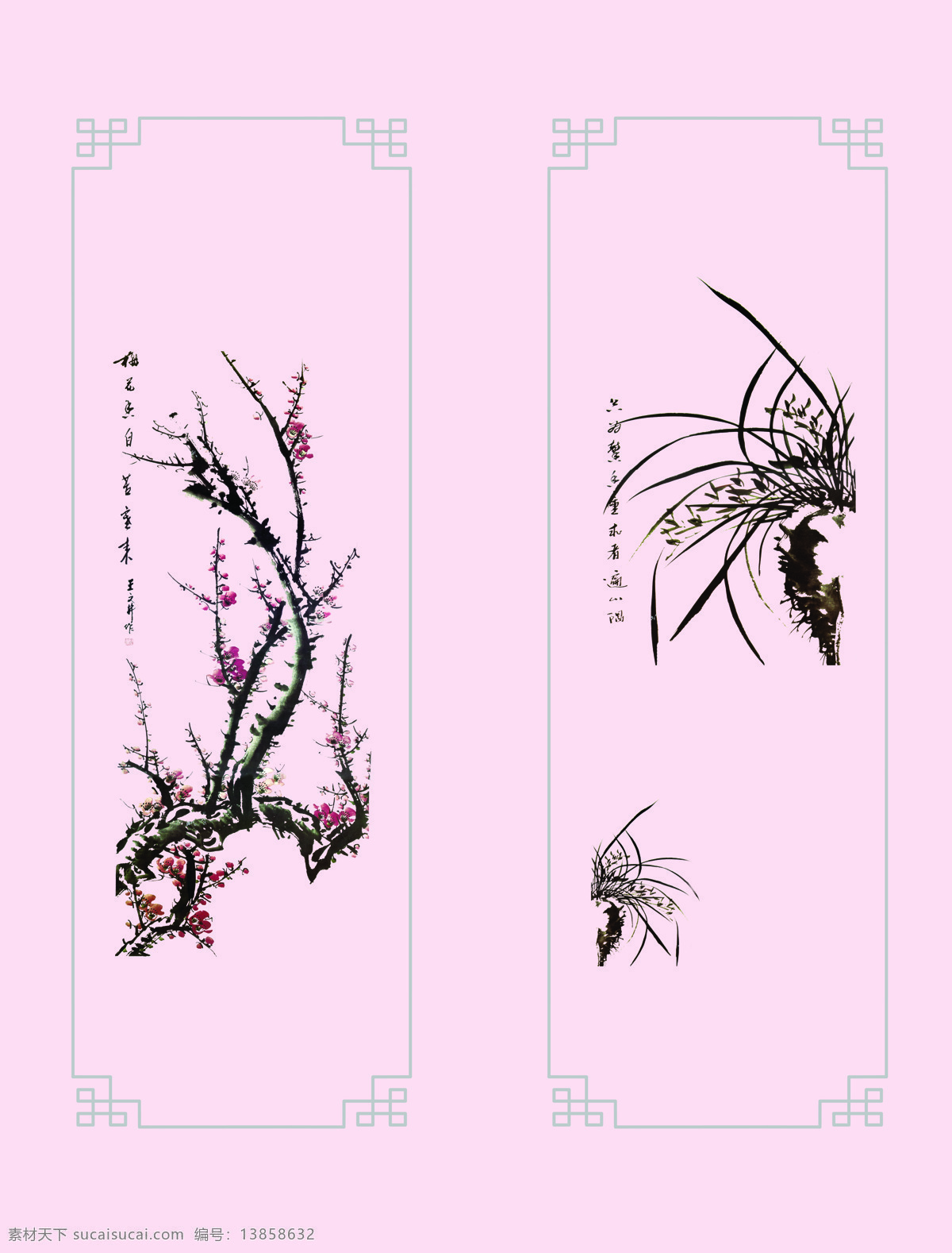 移门 花纹 边框 底纹边框 粉底 国画 梅兰 移门花纹 移门图案 装饰素材