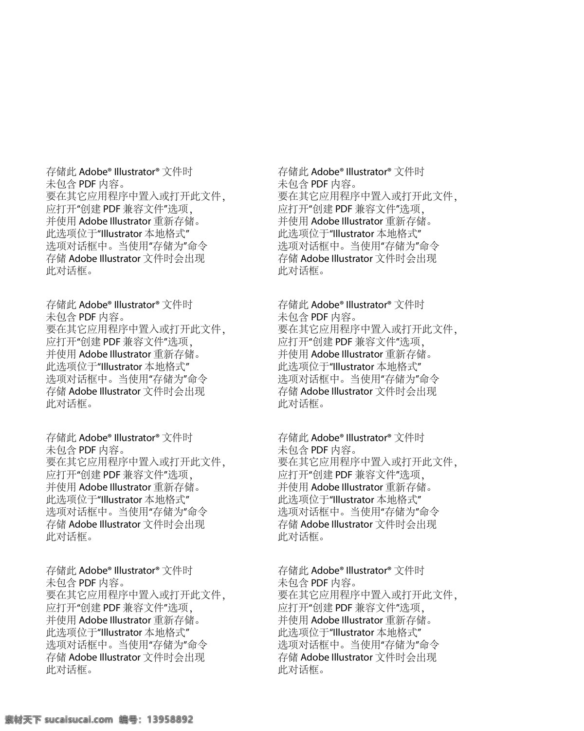 绿色 旋涡 纹 背景 花纹 平面 矢量 矢量图 花纹花边