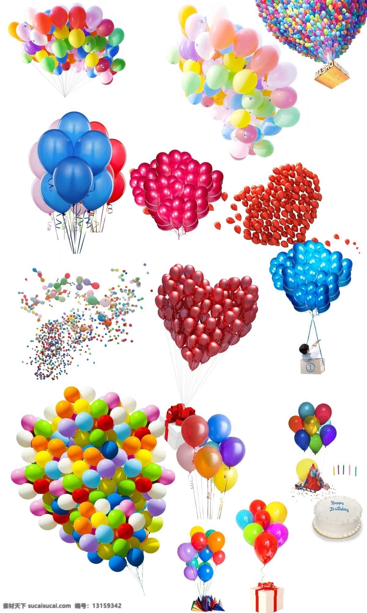 免扣气球 气球素材 彩色气球 气球png 桃心气球 分层气球