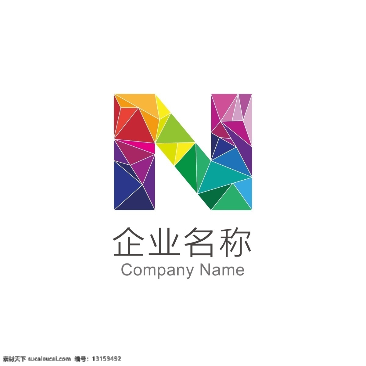 logo设计 n 字母 多彩 三角 三角形 logo 矢量 科技 英文字母 标识 图标 公司logo 公司图标 企业图标 企业标识 字体设计