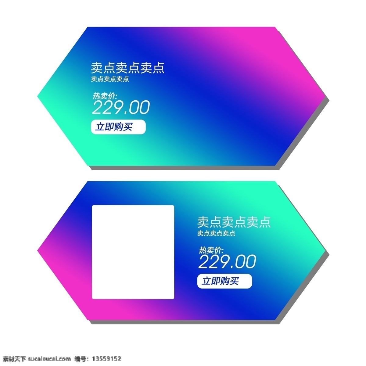 产品介绍 产品信息 电商 天猫 淘宝 卡通插图 创意卡通下载 插图 png图下载