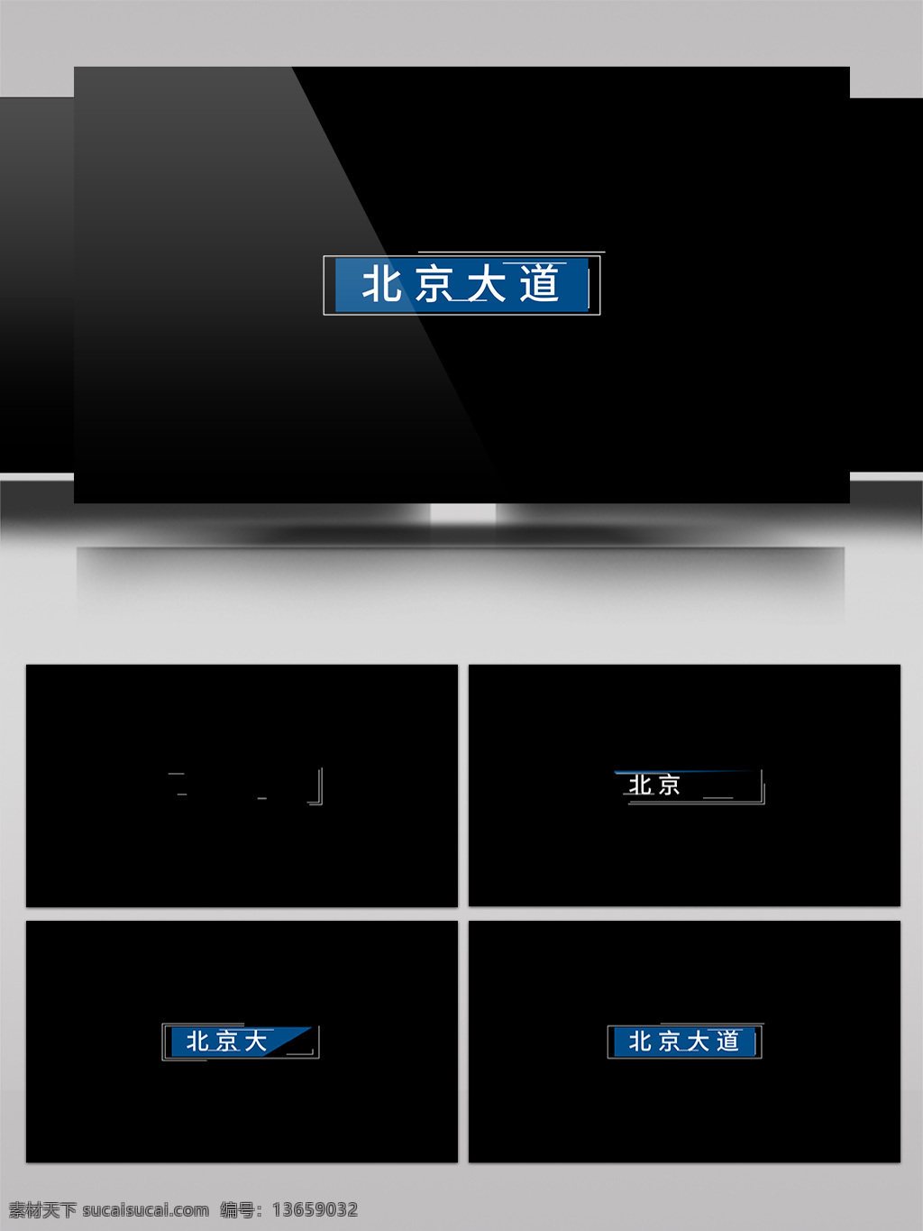 科技 扁平 新闻 ae 模板 字幕 条 ae模板 字幕条