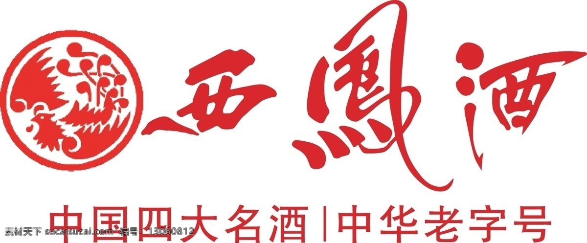 西凤酒标志 西凤酒标识 西凤酒矢量 鸟标志 圆形标志 圆形vi 圆形标识 圆形矢量 酒标 酒标识 红色酒标 四大名酒标 中华老字号 名酒标志 名酒标识 名酒矢量 西凤 酒行业标志 logo设计