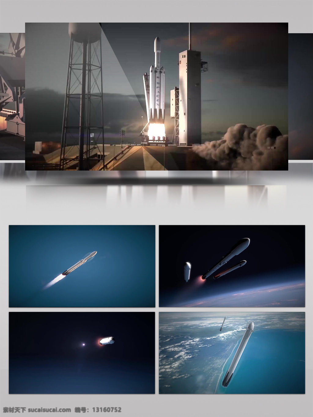 三维动画 火箭 发射 航空航天 脱节 地球 动画 航空 航天 三维 太空 宇宙