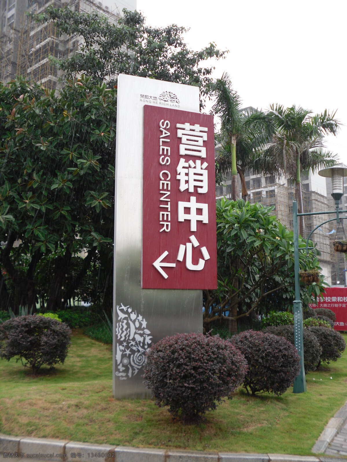 标识牌 不锈钢牌 草地 导示牌 广告牌 建筑园林 金属牌 不锈钢 营销 中心 导 示 牌 实景照片 提示牌 指示牌 温馨提示牌 电镀牌 立体字导示牌 多向导示牌 标识摄影 园林建筑 psd源文件
