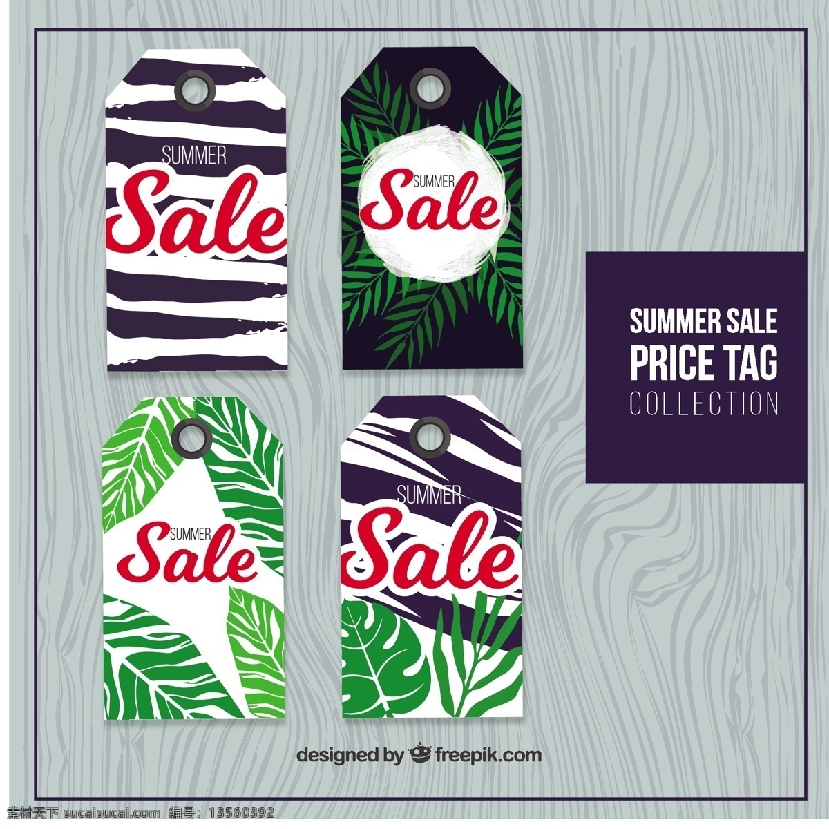异国 夏季 销售 标签 热带 热带销售标签 热带吊牌 树叶背景 灰色
