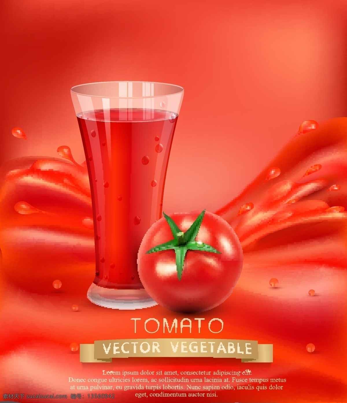 番茄汁 番茄 西红柿 鲜榨番茄汁 番茄汁广告 海报 现榨番茄汁 饮品