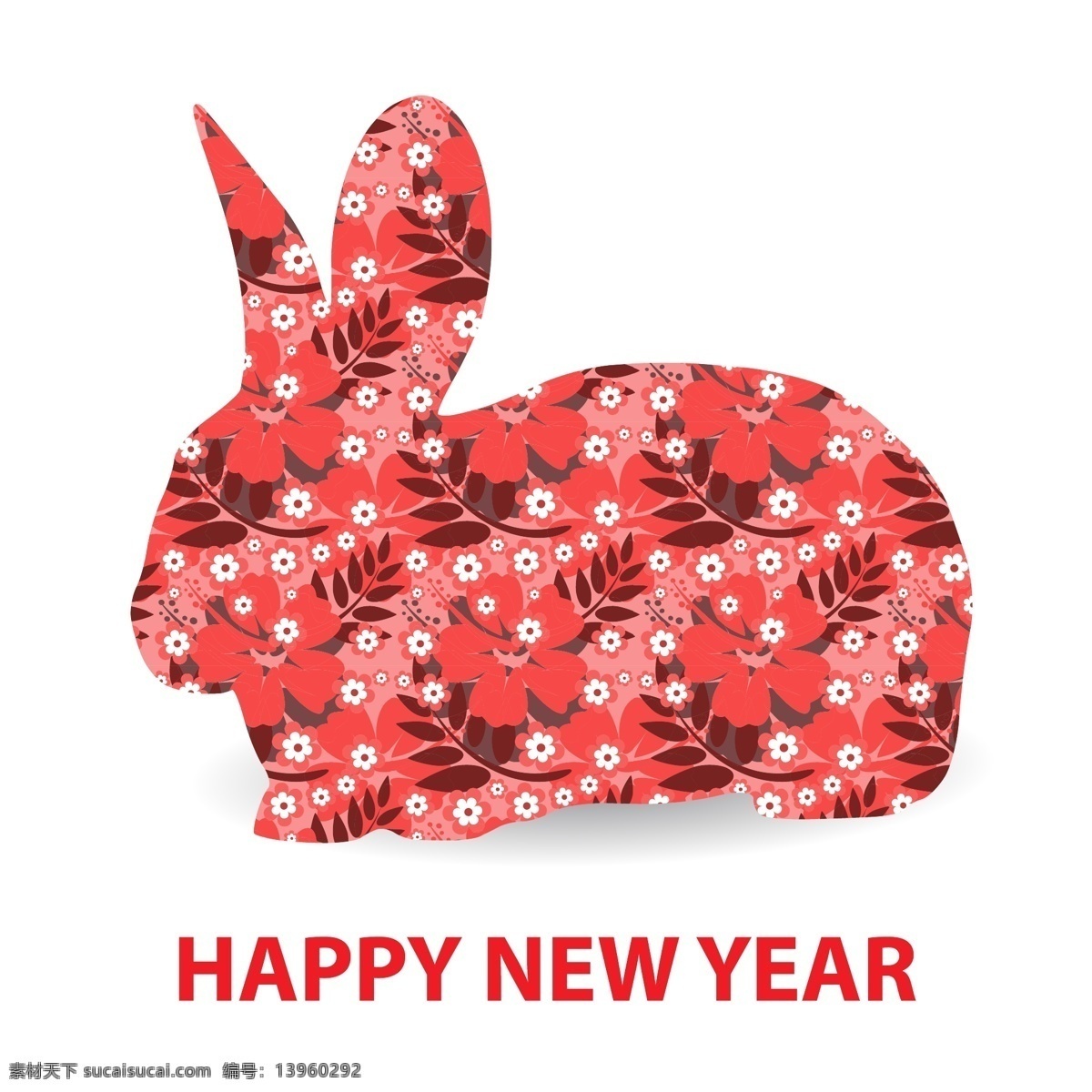 花朵 枝条 构成 兔子 动物 花边 花边素材 花纹 花纹素材 新年快乐 矢量图 花纹花边