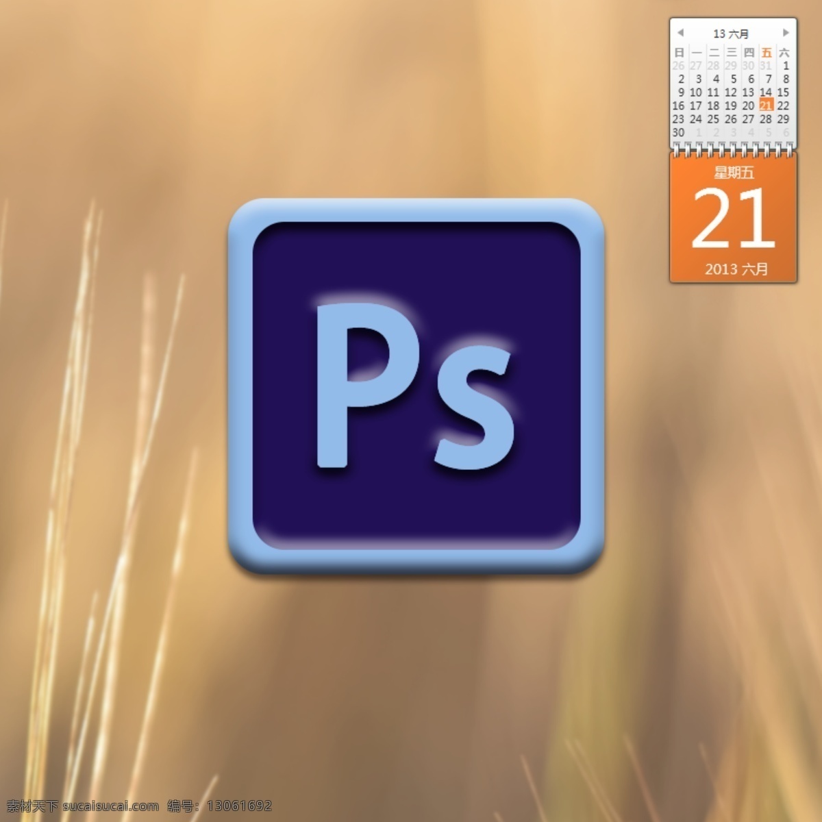 ps图标 ps 图标 icon 立体化 桌面 美化 日历立体 其他模板 网页模板 源文件