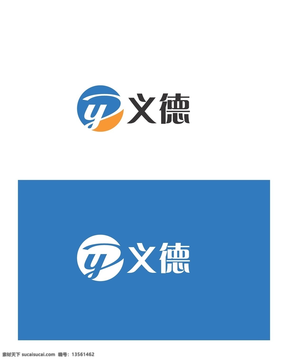 科技标识设计 科技 标识 字母yd 简约 标志图标 其他图标